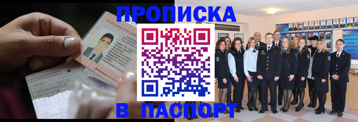 регистрация для школы в Балаково